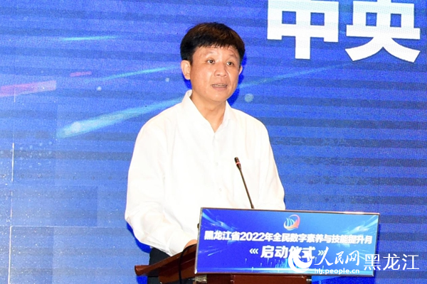 中央網(wǎng)信辦信息化發(fā)展局局長(zhǎng)王崧致辭。人民網(wǎng) 焦洋攝